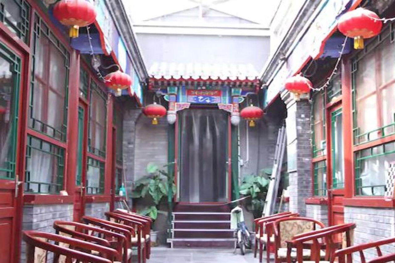 Beijing Confucious Hostel Екстер'єр фото