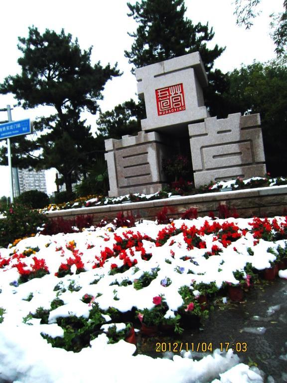 Beijing Confucious Hostel Екстер'єр фото