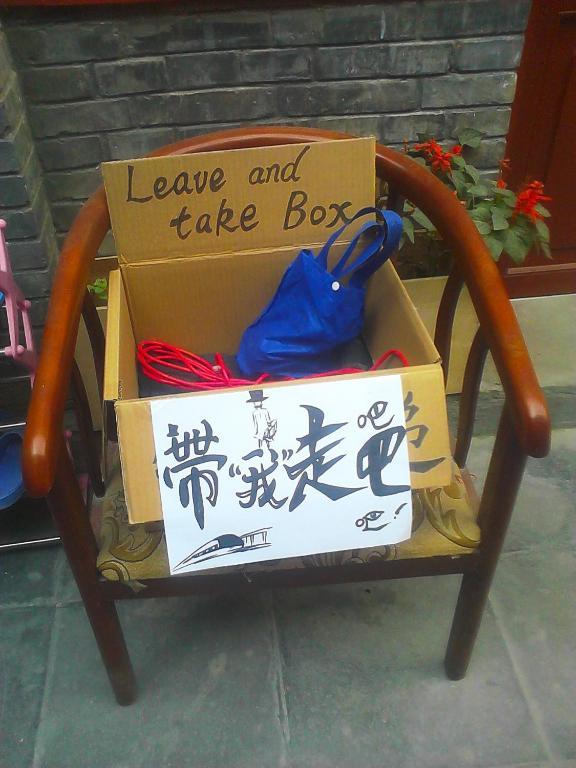Beijing Confucious Hostel Екстер'єр фото