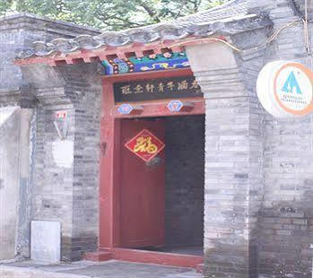 Beijing Confucious Hostel Екстер'єр фото